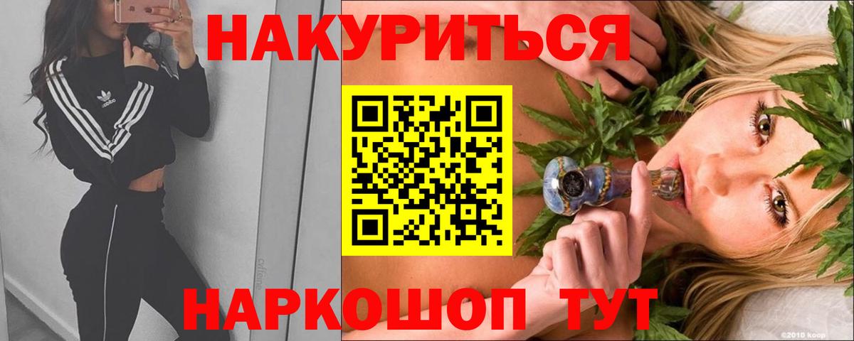 МАРИХУАНА индика  Конопля ГИДРОПОН  Шишки марихуана марихуана  Улан-Удэ  Вход с VPN 