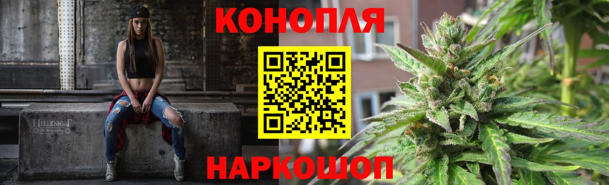 Шишки марихуана Bruce Banner Улан-Удэ